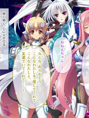 [ポーション] 戦うヒロイン敗北! ～身体と心に恥辱の限りを尽くされる～ 総集編 [DL版]_0411