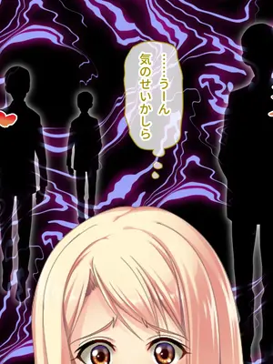 [ポーション] 戦うヒロイン敗北! ～身体と心に恥辱の限りを尽くされる～ 総集編 [DL版]_0490