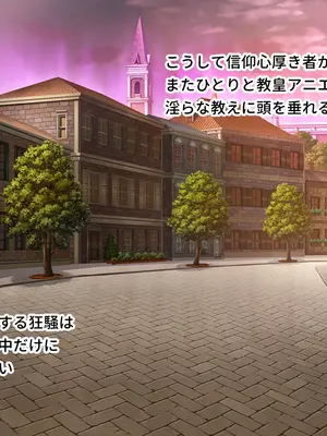 [ポーション] 戦うヒロイン敗北! ～身体と心に恥辱の限りを尽くされる～ 総集編 [DL版]_0726