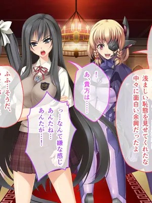 [ポーション] 戦うヒロイン敗北! ～身体と心に恥辱の限りを尽くされる～ 総集編 [DL版]_0114