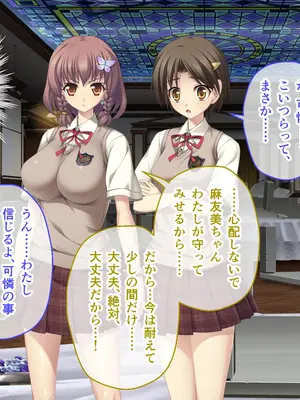 [ポーション] 戦うヒロイン敗北! ～身体と心に恥辱の限りを尽くされる～ 総集編 [DL版]_0013