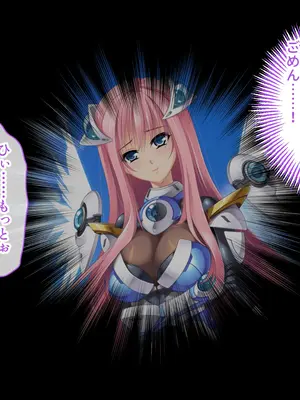 [ポーション] 戦うヒロイン敗北! ～身体と心に恥辱の限りを尽くされる～ 総集編 [DL版]_0811