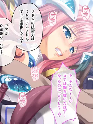 [ポーション] 戦うヒロイン敗北! ～身体と心に恥辱の限りを尽くされる～ 総集編 [DL版]_0187