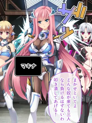 [ポーション] 戦うヒロイン敗北! ～身体と心に恥辱の限りを尽くされる～ 総集編 [DL版]_0787