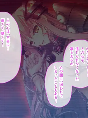 [ポーション] 戦うヒロイン敗北! ～身体と心に恥辱の限りを尽くされる～ 総集編 [DL版]_0344