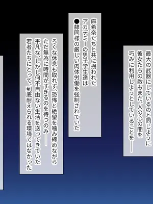 [ポーション] 戦うヒロイン敗北! ～身体と心に恥辱の限りを尽くされる～ 総集編 [DL版]_0287