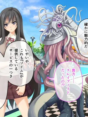 [ポーション] 戦うヒロイン敗北! ～身体と心に恥辱の限りを尽くされる～ 総集編 [DL版]_0080