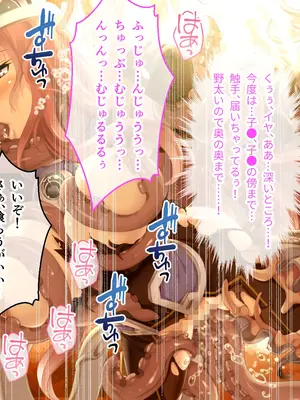 [ポーション] 戦うヒロイン敗北! ～身体と心に恥辱の限りを尽くされる～ 総集編 [DL版]_0088