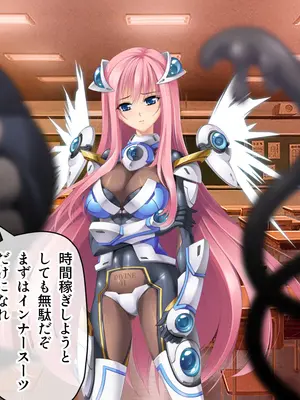 [ポーション] 戦うヒロイン敗北! ～身体と心に恥辱の限りを尽くされる～ 総集編 [DL版]_0694