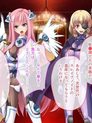 [ポーション] 戦うヒロイン敗北! ～身体と心に恥辱の限りを尽くされる～ 総集編 [DL版]_0126