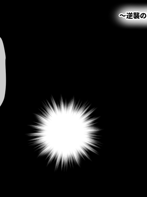 [ポーション] 戦うヒロイン敗北! ～身体と心に恥辱の限りを尽くされる～ 総集編 [DL版]_0775