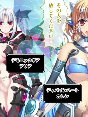 [ポーション] 戦うヒロイン敗北! ～身体と心に恥辱の限りを尽くされる～ 総集編 [DL版]_0427