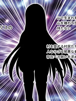 [ポーション] 戦うヒロイン敗北! ～身体と心に恥辱の限りを尽くされる～ 総集編 [DL版]_0474