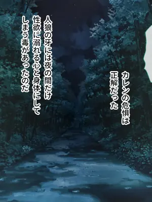 [ポーション] 戦うヒロイン敗北! ～身体と心に恥辱の限りを尽くされる～ 総集編 [DL版]_0498