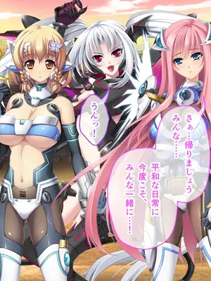 [ポーション] 戦うヒロイン敗北! ～身体と心に恥辱の限りを尽くされる～ 総集編 [DL版]_0419