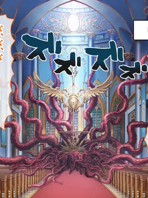 [ポーション] 戦うヒロイン敗北! ～身体と心に恥辱の限りを尽くされる～ 総集編 [DL版]_0580