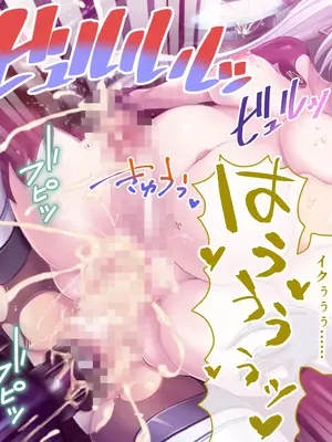 [ポーション] 戦うヒロイン敗北! ～身体と心に恥辱の限りを尽くされる～ 総集編 [DL版]_0467