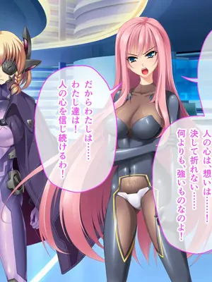 [ポーション] 戦うヒロイン敗北! ～身体と心に恥辱の限りを尽くされる～ 総集編 [DL版]_0346