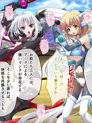 [ポーション] 戦うヒロイン敗北! ～身体と心に恥辱の限りを尽くされる～ 総集編 [DL版]_0231