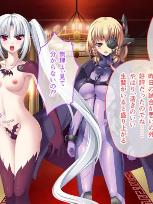 [ポーション] 戦うヒロイン敗北! ～身体と心に恥辱の限りを尽くされる～ 総集編 [DL版]_0222