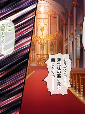 [ポーション] 戦うヒロイン敗北! ～身体と心に恥辱の限りを尽くされる～ 総集編 [DL版]_0708