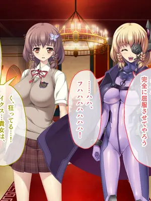 [ポーション] 戦うヒロイン敗北! ～身体と心に恥辱の限りを尽くされる～ 総集編 [DL版]_0039