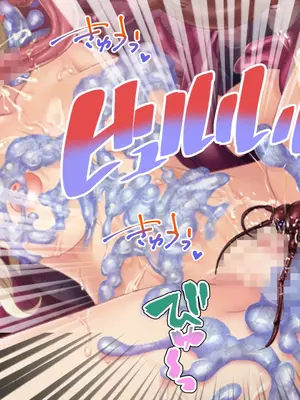 [ポーション] 戦うヒロイン敗北! ～身体と心に恥辱の限りを尽くされる～ 総集編 [DL版]_0636