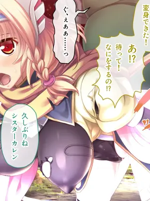 [ポーション] 戦うヒロイン敗北! ～身体と心に恥辱の限りを尽くされる～ 総集編 [DL版]_0526