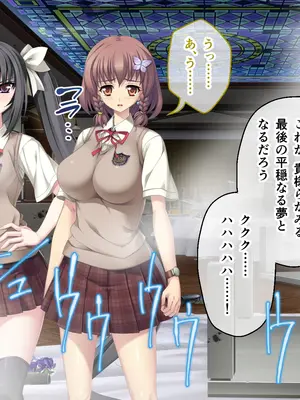 [ポーション] 戦うヒロイン敗北! ～身体と心に恥辱の限りを尽くされる～ 総集編 [DL版]_0016