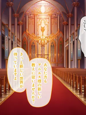 [ポーション] 戦うヒロイン敗北! ～身体と心に恥辱の限りを尽くされる～ 総集編 [DL版]_0716