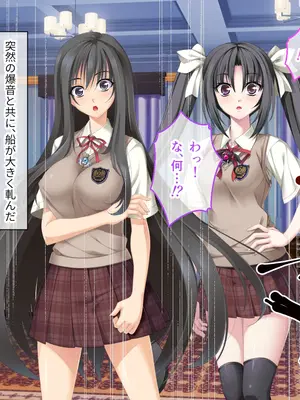 [ポーション] 戦うヒロイン敗北! ～身体と心に恥辱の限りを尽くされる～ 総集編 [DL版]_0006