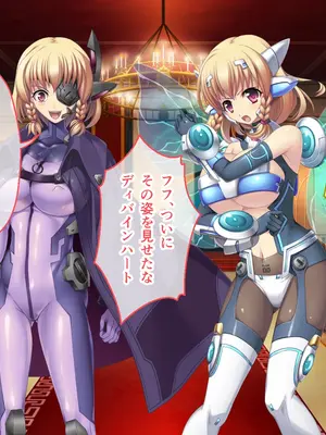 [ポーション] 戦うヒロイン敗北! ～身体と心に恥辱の限りを尽くされる～ 総集編 [DL版]_0042