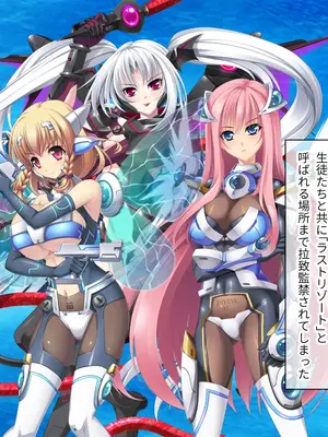 [ポーション] 戦うヒロイン敗北! ～身体と心に恥辱の限りを尽くされる～ 総集編 [DL版]_0143