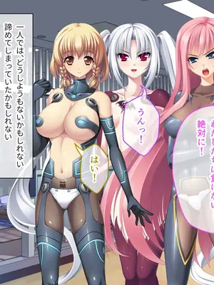 [ポーション] 戦うヒロイン敗北! ～身体と心に恥辱の限りを尽くされる～ 総集編 [DL版]_0286