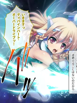 [ポーション] 戦うヒロイン敗北! ～身体と心に恥辱の限りを尽くされる～ 総集編 [DL版]_0423