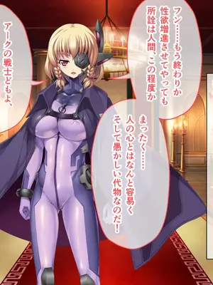 [ポーション] 戦うヒロイン敗北! ～身体と心に恥辱の限りを尽くされる～ 総集編 [DL版]_0296