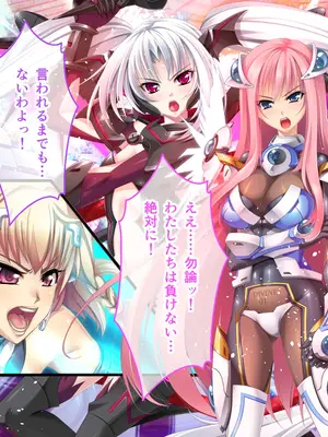 [ポーション] 戦うヒロイン敗北! ～身体と心に恥辱の限りを尽くされる～ 総集編 [DL版]_0415