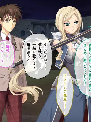 [ポーション] 戦うヒロイン敗北! ～身体と心に恥辱の限りを尽くされる～ 総集編 [DL版]_0409