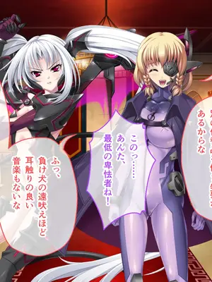 [ポーション] 戦うヒロイン敗北! ～身体と心に恥辱の限りを尽くされる～ 総集編 [DL版]_0127