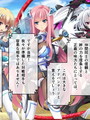 [ポーション] 戦うヒロイン敗北! ～身体と心に恥辱の限りを尽くされる～ 総集編 [DL版]_0298