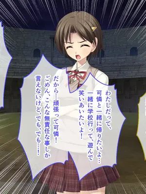 [ポーション] 戦うヒロイン敗北! ～身体と心に恥辱の限りを尽くされる～ 総集編 [DL版]_0408