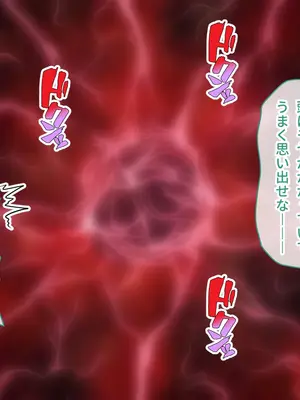 [ポーション] 戦うヒロイン敗北! ～身体と心に恥辱の限りを尽くされる～ 総集編 [DL版]_0623