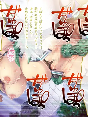 [ポーション] 戦うヒロイン敗北! ～身体と心に恥辱の限りを尽くされる～ 総集編 [DL版]_0255