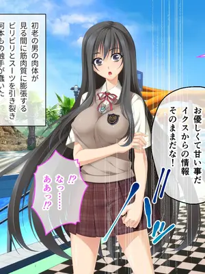 [ポーション] 戦うヒロイン敗北! ～身体と心に恥辱の限りを尽くされる～ 総集編 [DL版]_0079