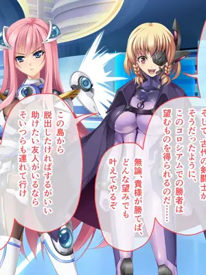 [ポーション] 戦うヒロイン敗北! ～身体と心に恥辱の限りを尽くされる～ 総集編 [DL版]_0173