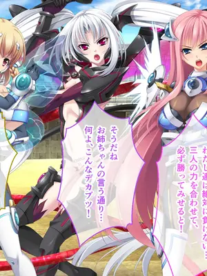 [ポーション] 戦うヒロイン敗北! ～身体と心に恥辱の限りを尽くされる～ 総集編 [DL版]_0300