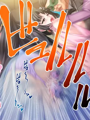 [ポーション] 戦うヒロイン敗北! ～身体と心に恥辱の限りを尽くされる～ 総集編 [DL版]_0070