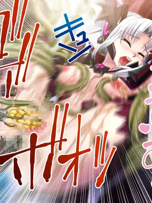 [ポーション] 戦うヒロイン敗北! ～身体と心に恥辱の限りを尽くされる～ 総集編 [DL版]_0247