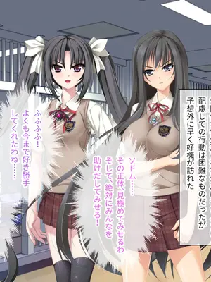 [ポーション] 戦うヒロイン敗北! ～身体と心に恥辱の限りを尽くされる～ 総集編 [DL版]_0074