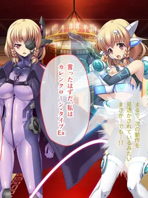 [ポーション] 戦うヒロイン敗北! ～身体と心に恥辱の限りを尽くされる～ 総集編 [DL版]_0045